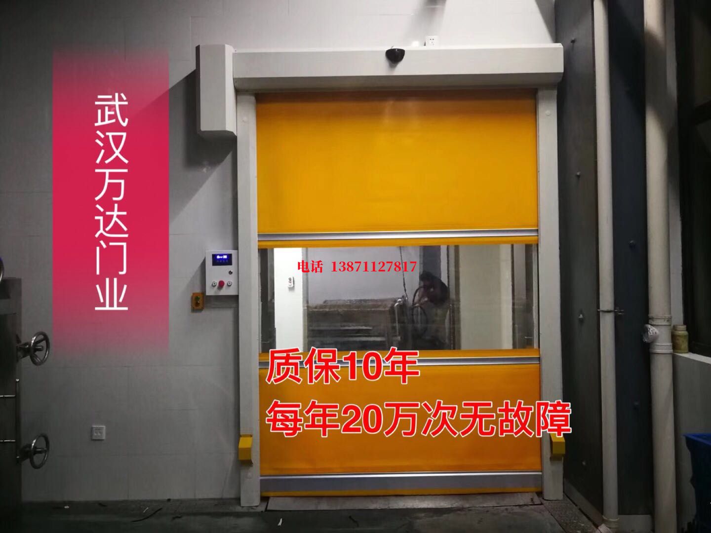 叠彩洗车房快速卷帘门